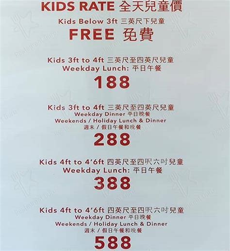 Four Seasons Buffet & Hotpot Menu .